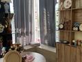 Свободное назначение · 40 м² за 700 000 ₸ в Алматы, Бостандыкский р-н — фото 10