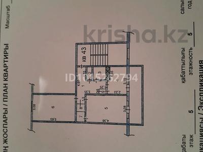 2-комнатная квартира · 50.7 м² · 5/5 этаж, мкр Восток 7 — . за 17.5 млн ₸ в Шымкенте, Аль-Фарабийский р-н