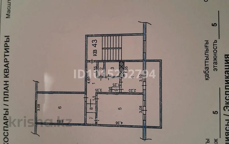 2-комнатная квартира · 50.7 м² · 5/5 этаж, мкр Восток 7 — . за 17.5 млн ₸ в Шымкенте, Аль-Фарабийский р-н — фото 6
