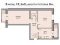 2-комнатная квартира, 77.3 м², 4/5 этаж, Интернациональная 57 за ~ 22 млн 〒 в Щучинске — фото 22
