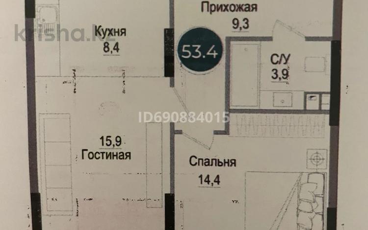 2-комнатная квартира, 53.4 м², 7/10 этаж, Жандосова 94А за 36 млн 〒 в Алматы, Бостандыкский р-н — фото 2