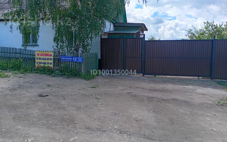 Отдельный дом · 3 комнаты · 53.3 м² · 6 сот., Шарипова 12 — Блока за 12 млн ₸ в Кокшетау — фото 25