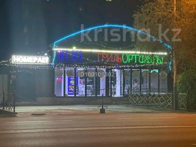 Свободное назначение · 120 м² за 80 млн 〒 в 