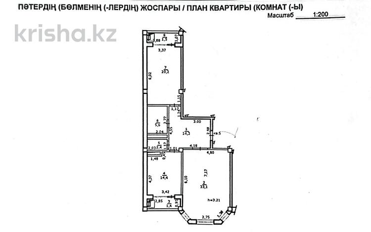 3-бөлмелі пәтер · 92.9 м² · 2/3 қабат, Құрамыс ш/а., Сейдимбека 110/1, бағасы: 98 млн ₸ в Алматы, Наурызбайский р-н — фото 2