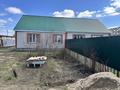 Часть дома · 4 комнаты · 90 м² · 6 сот., Курашасай , Бостандық 27 А за 15 млн ₸ в Актобе — фото 4