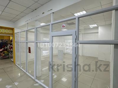Офисы, магазины и бутики · 40 м² за 200 000 〒 в Атырау