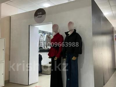 Рабочий Бутик одежды · 15 м², бағасы: 1 млн 〒 в Костанае