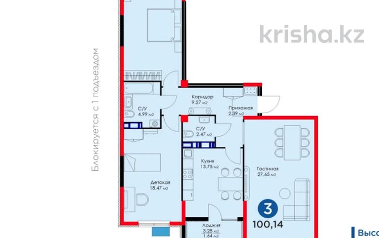 3-комнатная квартира, 100 м², Торекулова 91