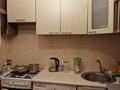 2 комнаты · 50 м², Нурмакова 52 за 150 000 ₸ в Алматы, Алмалинский р-н — фото 3