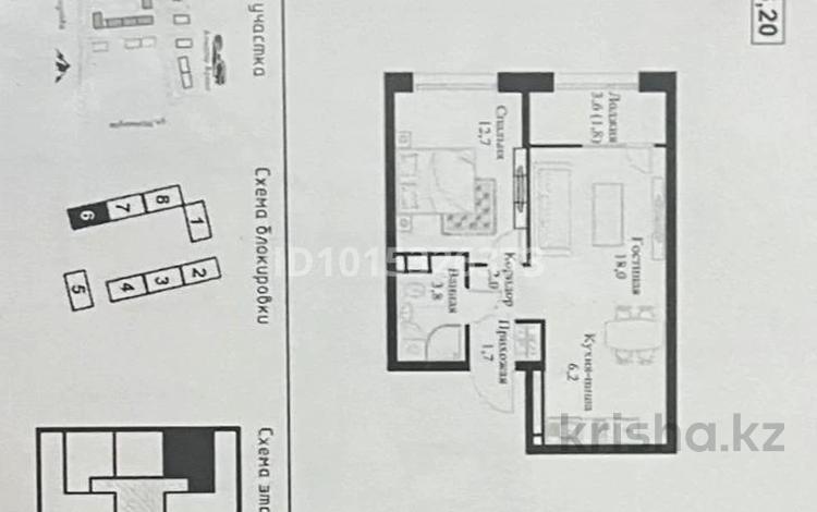 2-комнатная квартира · 46.2 м² · 5/12 этаж, мкр Нуркент, Рыскулова 19 за 32.5 млн ₸ в Алматы, Алатауский р-н — фото 2