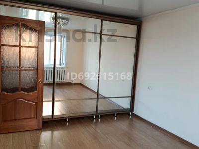 2-бөлмелі пәтер · 44.2 м² · 5/5 қабат, Брусиловского 63 — Парк, Центр, Упр-ие Юстиции, ул. Астана, рядом ул. Конституции, бағасы: 17 млн ₸ в Петропавловске