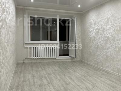 2-комнатная квартира · 46 м² · 3/5 этаж, 9-й микрорайон, 9 5а за 23.5 млн ₸ в Костанае