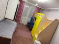 2-комнатная квартира · 41 м² · 3/9 этаж, мкр Новый Город, мкр Новый Город, улица Ермекова 62 за 15 млн ₸ в Караганде, Казыбек би р-н — фото 4