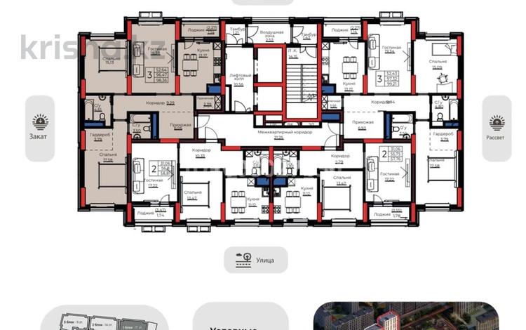 3-комнатная квартира · 98.37 м² · 8/17 этаж, E 908 — Улы дала за 55.5 млн ₸ в Астане, Нура р-н — фото 2