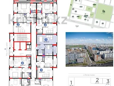 1-комнатная квартира · 44.58 м² · 8/15 этаж, Бухар жырау 20 за 37 млн 〒 в Астане, Нура р-н