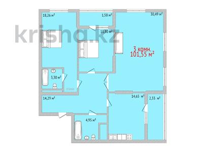 3-комнатная квартира, 101.55 м², 13/14 этаж, Набережная за ~ 49.3 млн 〒 в Костанае