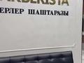 Барбершоп «Barberista» @barberista.aktau · 100 м², бағасы: 60 млн ₸ в Актау, 18А мкр — фото 13