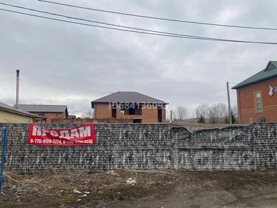 Свободное назначение • 700 м² за 140 млн 〒 в Усть-Каменогорске