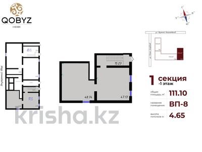 Свободное назначение • 111.1 м² за ~ 35.6 млн 〒 в Астане, Алматы р-н