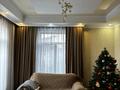 Отдельный дом · 6 комнат · 200 м² · 5 сот., Арай 152Б — Новая Рыскулова за 149.2 млн ₸ в Коксай (пути Ильича) — фото 12