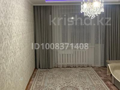 2-комнатная квартира · 47.3 м² · 3/4 этаж, Жанибека 132 за 7.5 млн 〒 в Аркалыке