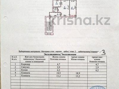 2-комнатная квартира · 45.9 м² · 2/3 этаж, Лермонтова — Сатпаева- Лермонтова за 15.1 млн ₸ в Павлодаре