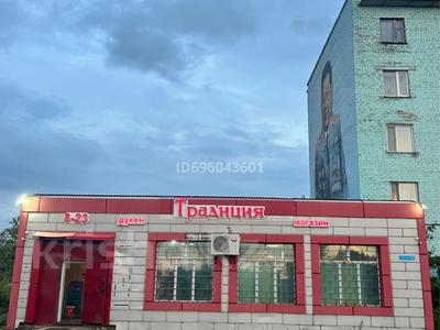 Офисы, магазины и бутики · 158 м² за 200 000 〒 в Акколе