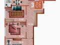 3-комнатная квартира · 71 м², Сафуан Шаймерденов 1 — Комфорт+ класс за 26.8 млн ₸ в Астане, Сарайшык р-н — фото 4