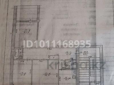 4-бөлмелі пәтер · 74.2 м² · 2/5 қабат, Арман 14 — Барибаева жангозина, бағасы: 26 млн 〒 в Каскелене