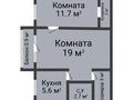 2-комнатная квартира · 44.9 м² · 2/4 этаж, Абая 8 за 15.5 млн ₸ в Костанае — фото 2