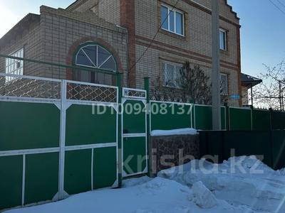 Отдельный дом · 7 комнат · 335 м² · 12 сот., Мухамедханова 10 за 39 млн ₸ в Кокшетау