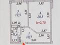 1-бөлмелі пәтер · 48.2 м² · 4/10 қабат, Кумисбекова 3a, бағасы: 20.5 млн ₸ в Астане, Сарыарка р-н — фото 2