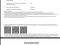 Отдельный дом · 4 комнаты · 73 м² · 7.3 сот., Жамбыла 12 за 4.5 млн ₸ в Шенгельды — фото 9