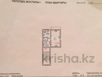 1-комнатная квартира, 33 м², 5/5 этаж, авангард3мкр 76 за ~ 10.8 млн 〒 в Атырау, мкр Авангард-3