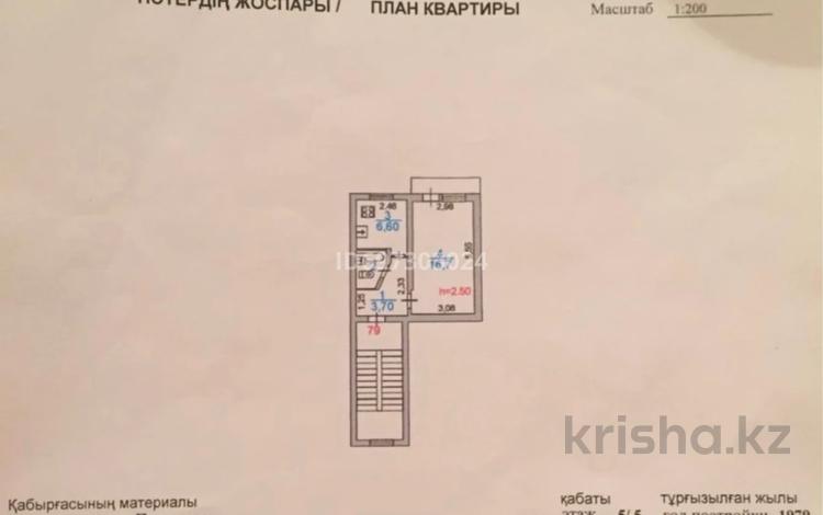 1-бөлмелі пәтер, 33 м², 5/5 қабат, авангард3мкр 76, бағасы: ~ 10.8 млн 〒 в Атырау, мкр Авангард-3 — фото 2