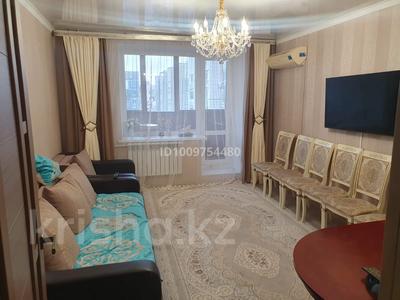 3-комнатная квартира · 72 м² · 8/9 этаж, мкр Юго-Восток, Шахтеров 1 за 250 000 ₸ в Караганде, Казыбек би р-н