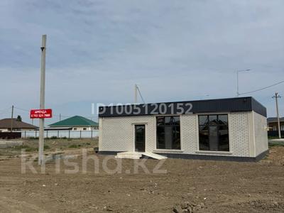 Свободное назначение, офисы, магазины и бутики, склады, общепит, салоны красоты, сельское хозяйство, медцентры и аптеки, образование, развлечения · 110 м² за 30 млн 〒 в Атырау, мкр Балауса