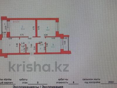 3-комнатная квартира, 83.2 м², 5/9 этаж, мкр. Алтын орда за 33 млн 〒 в Актобе, мкр. Алтын орда