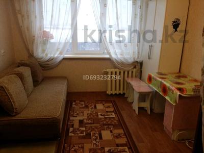 1-комнатная квартира, 18 м² помесячно, Володарского 7 за 55 000 〒 в Павлодаре
