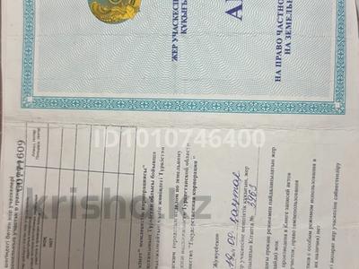 Жер телімі · 10 сотық, Кумкент — ул. Жібек жолы, бағасы: 5 млн ₸ в Туркестане