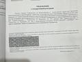 Жер телімі · 10 сотық, Кумкент — ул. Жібек жолы, бағасы: 5 млн ₸ в Туркестане — фото 3