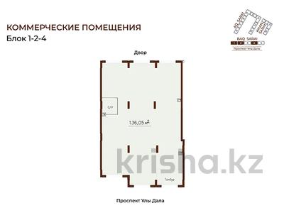 Коммерциялық жылжымайтын мүлік, бағасы: ~ 108.8 млн ₸ в Астане, Есильский р-н