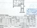 3-бөлмелі пәтер · 51.5 м² · 1/5 қабат, Сандригайло 64, бағасы: 15.5 млн ₸ в Рудном — фото 12