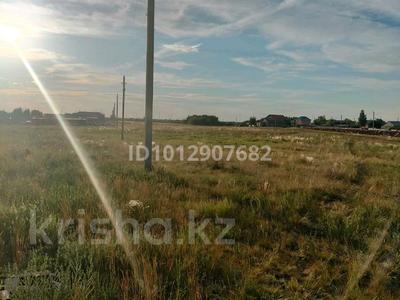 Участок · 10 соток, Осенняя 5 — 8-я улица за 5.5 млн ₸ в Астане, р-н Байконур