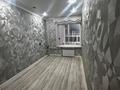 3-комнатная квартира · 60 м² · 3/4 этаж, Шұғыла за ~ 12.5 млн ₸ в Жанаозен — фото 12