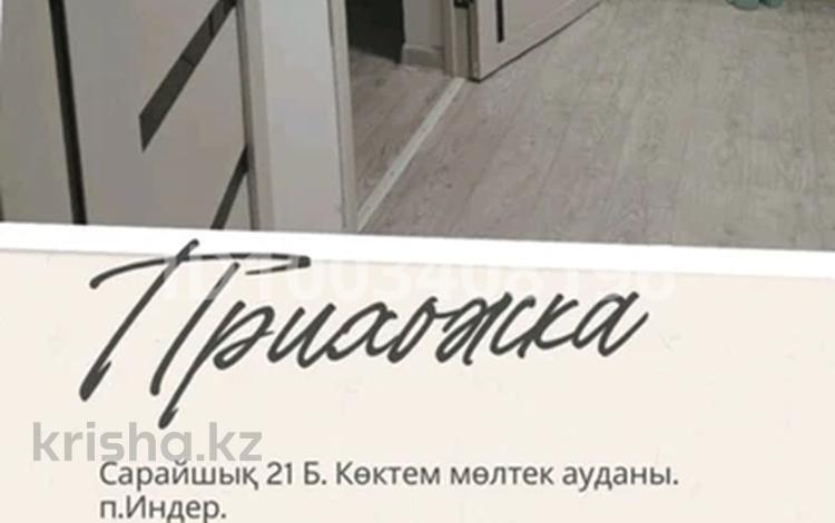 Жеке үй · 3 бөлме · 65 м² · 10 жүзд., Сарайчик 21 б — Микр Коктем, бағасы: 12 млн ₸ в Индер — фото 2
