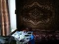 Часть дома · 3 комнаты · 52 м² · 4 сот., А. Мамбетова 66 — Больница Казыгул, РОВД. за 7 млн ₸ в  — фото 8