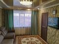 4-бөлмелі пәтер · 64.1 м² · 3/5 қабат, Гагарина — 1 городская больница, бағасы: 23.5 млн ₸ в Павлодаре