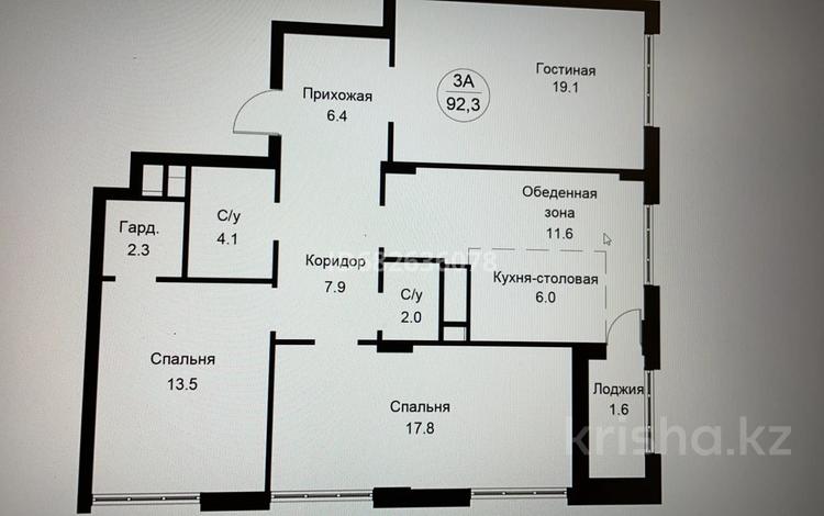 3-комнатная квартира, 92.3 м², 5/12 этаж, Керей и Жанибек хандар 42 за 55.5 млн 〒 в Астане, Есильский р-н — фото 2