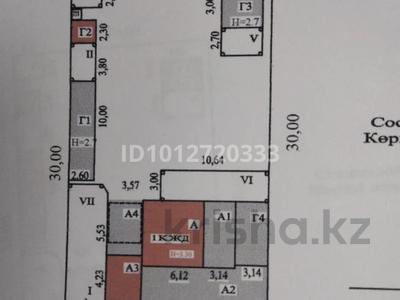 Саяжай · 4 бөлме · 150 м² · 6 сот., Дача Али Виноградная, бағасы: 35 млн ₸ в Алматинской обл., Талгарский р-н